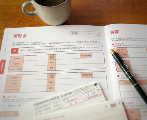 エンディングノート