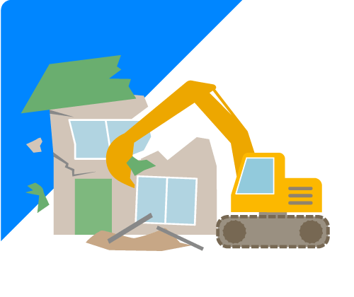 家屋解体